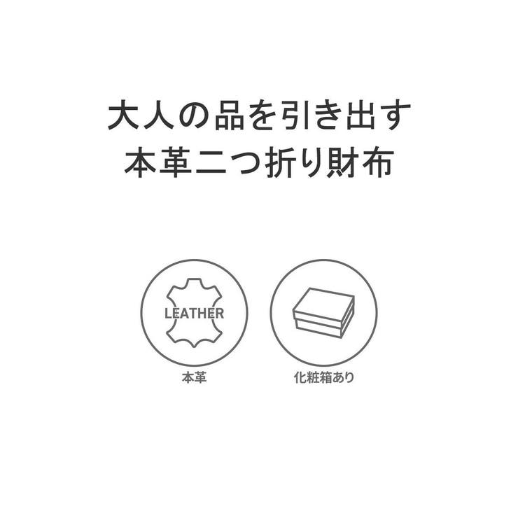 IS IT 二つ折り財布 | ギャレリア Bag＆Luggage | 詳細画像3 