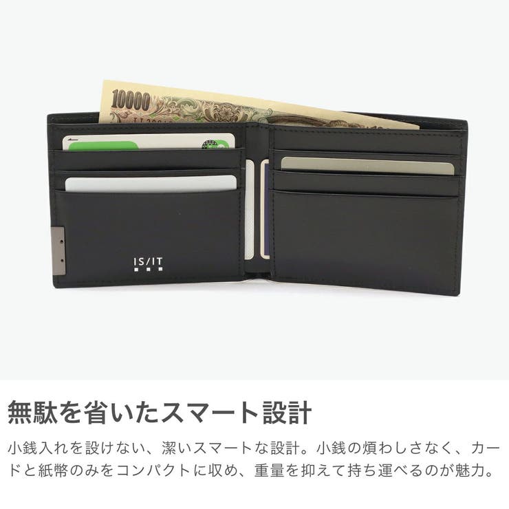 IS IT 二つ折り財布 | ギャレリア Bag＆Luggage | 詳細画像3 