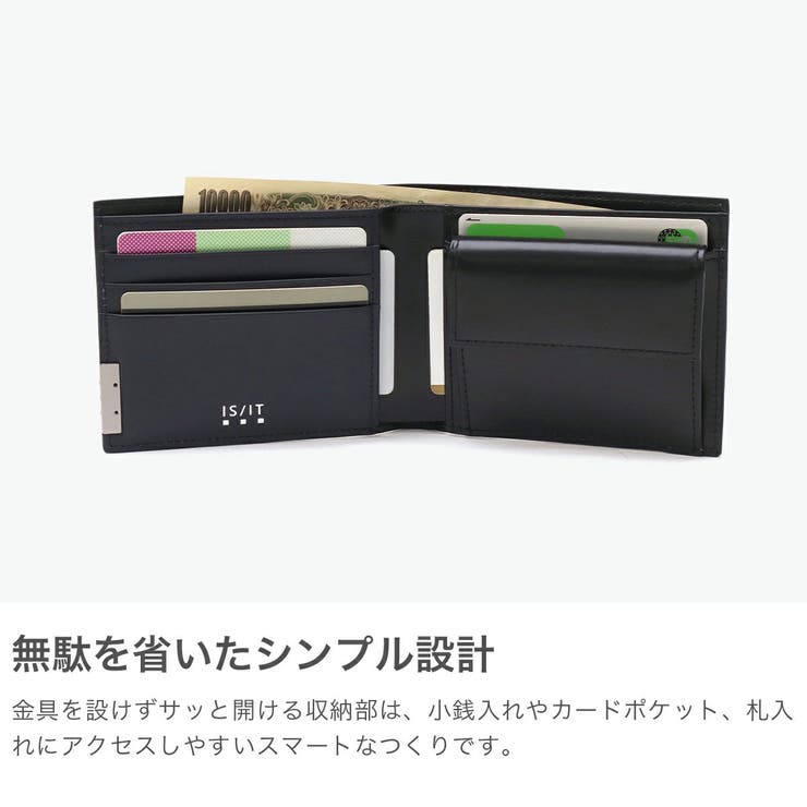 IS IT 二つ折り財布 | ギャレリア Bag＆Luggage | 詳細画像3 