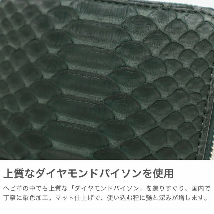 IS IT 財布 | ギャレリア Bag＆Luggage | 詳細画像3 