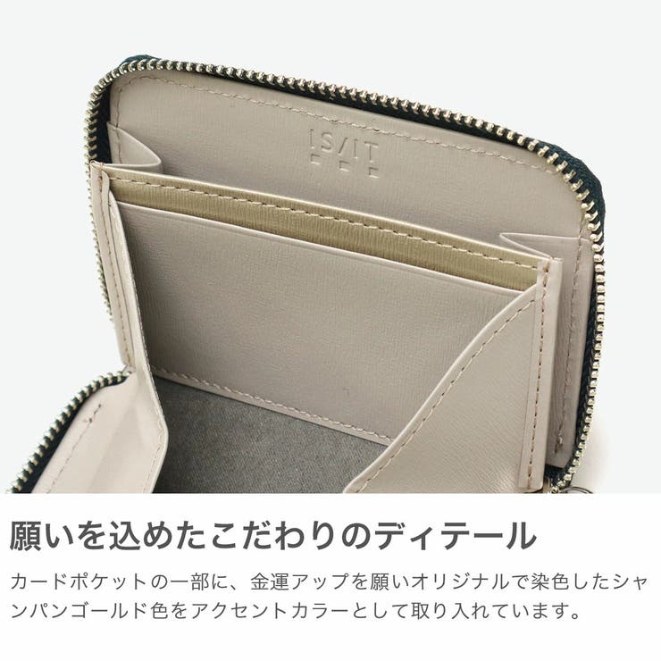 IS IT 財布 | ギャレリア Bag＆Luggage | 詳細画像5 