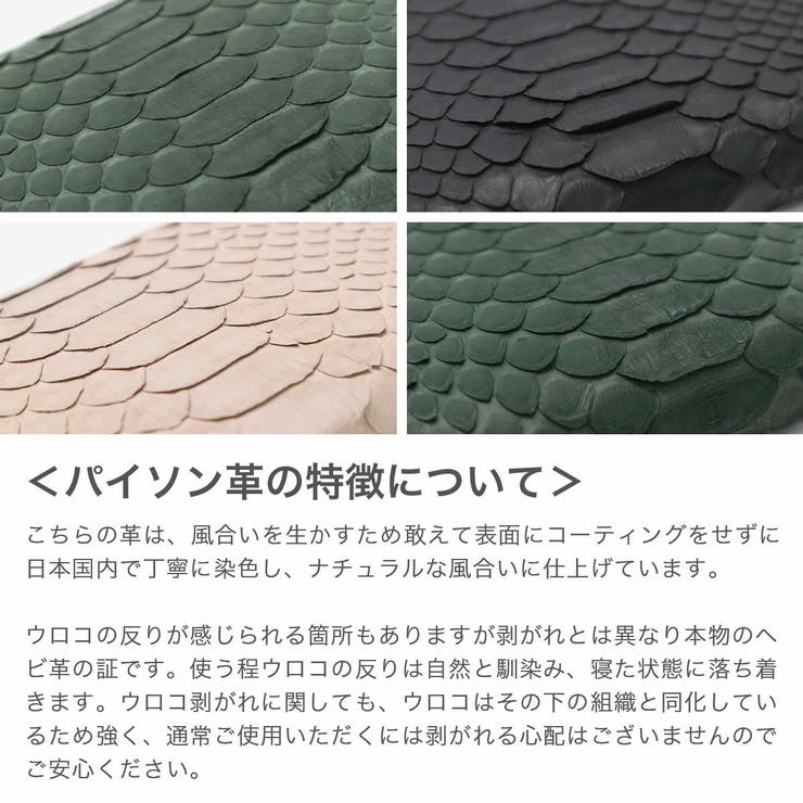 IS IT 財布 | ギャレリア Bag＆Luggage | 詳細画像6 