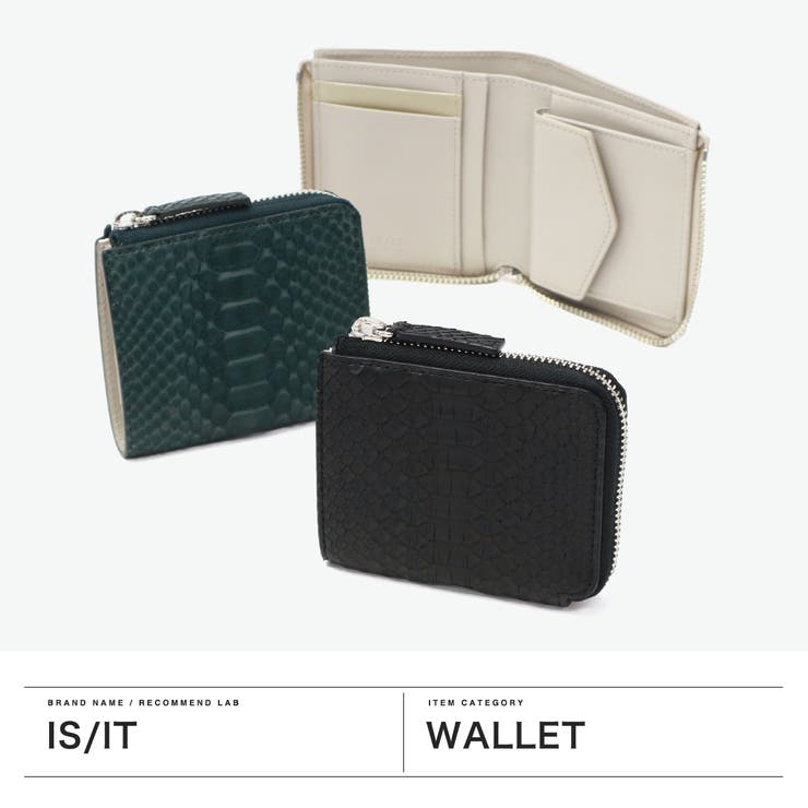 ISIT 二つ折り財布 イズイット | ギャレリア Bag＆Luggage | 詳細画像1 