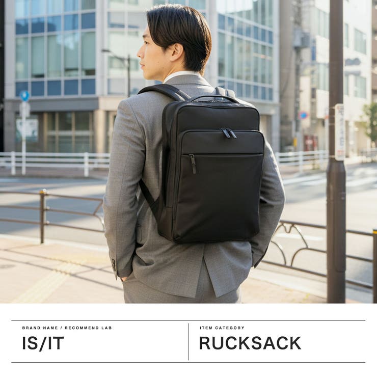 ISIT リュック イズイット | ギャレリア Bag＆Luggage | 詳細画像2 