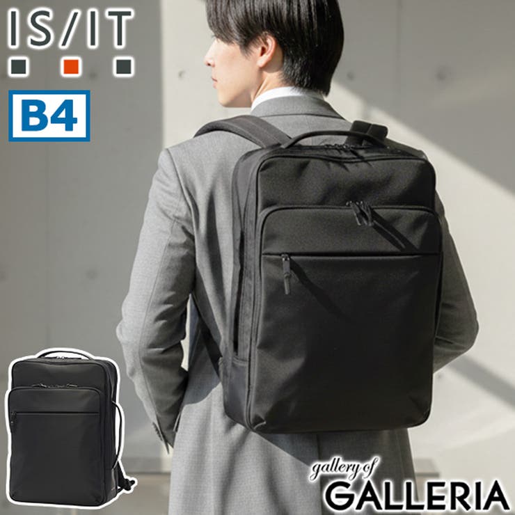ISIT リュック イズイット | ギャレリア Bag＆Luggage | 詳細画像1 