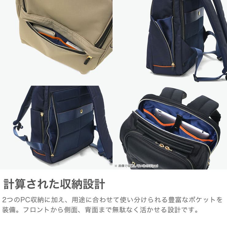 ISIT リュック イズイット | ギャレリア Bag＆Luggage | 詳細画像4 