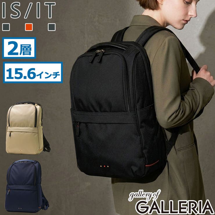 イズイット リュック IS | ギャレリア Bag＆Luggage | 詳細画像1 
