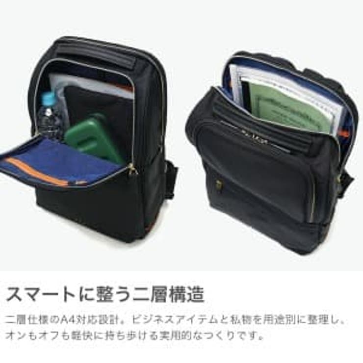 イズイット リュック IS | ギャレリア Bag＆Luggage | 詳細画像3 