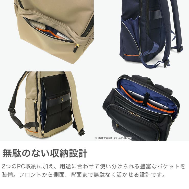 イズイット リュック IS | ギャレリア Bag＆Luggage | 詳細画像4 