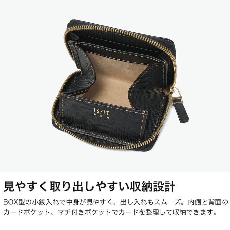 IS IT コインケース | ギャレリア Bag＆Luggage | 詳細画像3 