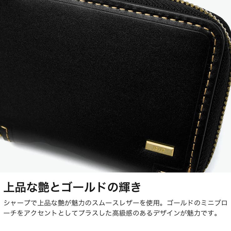 IS IT コインケース | ギャレリア Bag＆Luggage | 詳細画像4 