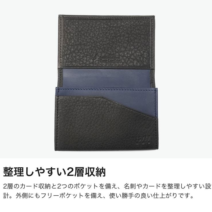 ISIT 名刺入れ イズイット | ギャレリア Bag＆Luggage | 詳細画像3 