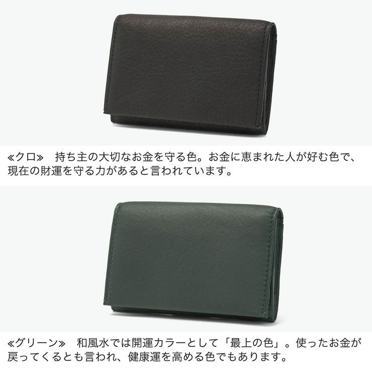 ISIT 名刺入れ イズイット | ギャレリア Bag＆Luggage | 詳細画像5 
