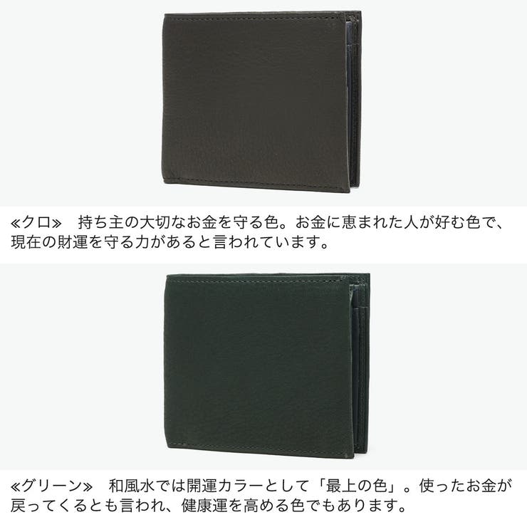 IS IT 二つ折り財布 | ギャレリア Bag＆Luggage | 詳細画像5 