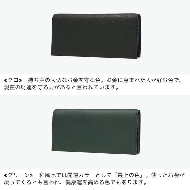 IS IT 長財布 | ギャレリア Bag＆Luggage | 詳細画像5 