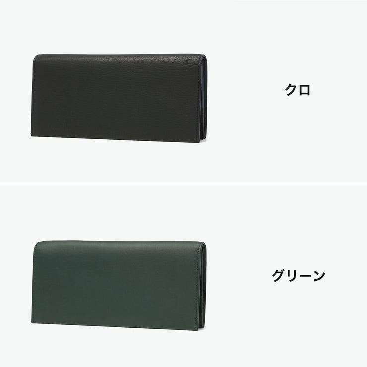IS IT 長財布 | ギャレリア Bag＆Luggage | 詳細画像8 
