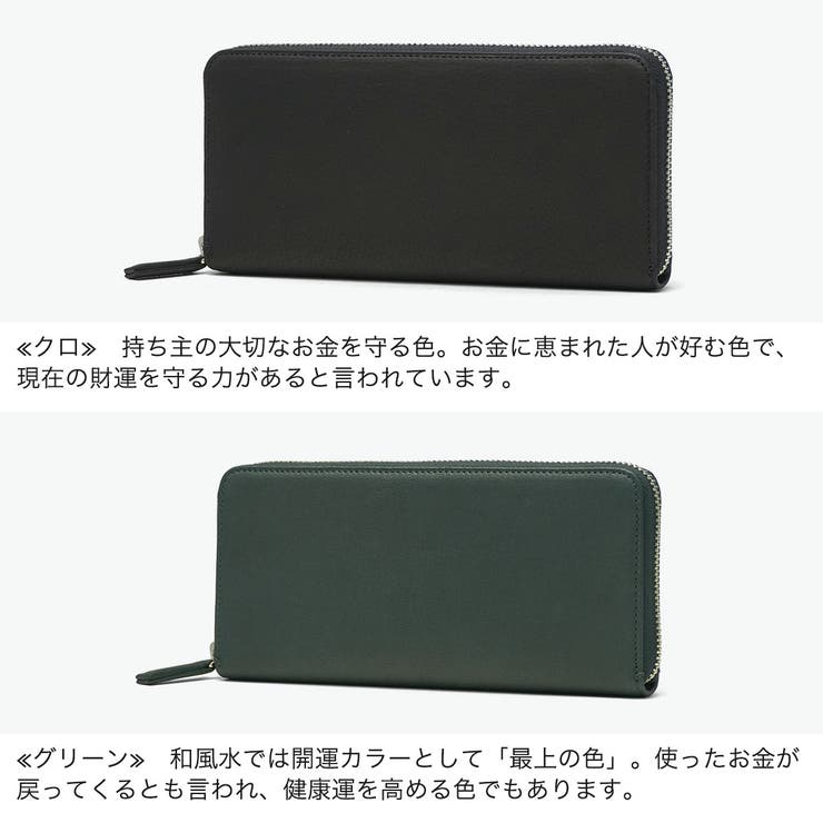 IS IT 長財布 | ギャレリア Bag＆Luggage | 詳細画像5 