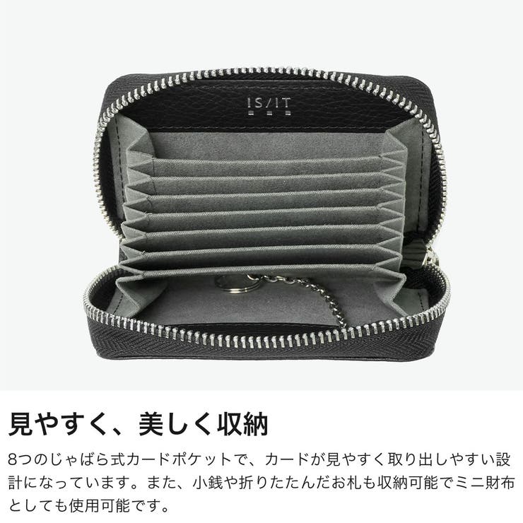 IS IT カードケース | ギャレリア Bag＆Luggage | 詳細画像3 