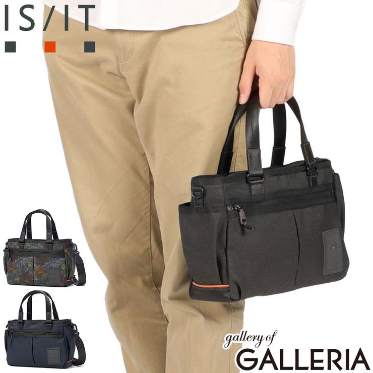 イズイット トートバッグ ISIT | ギャレリア Bag＆Luggage | 詳細画像1 