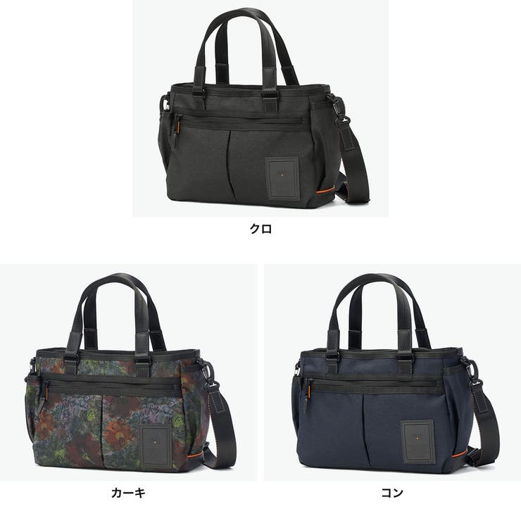 イズイット トートバッグ ISIT | ギャレリア Bag＆Luggage | 詳細画像2 