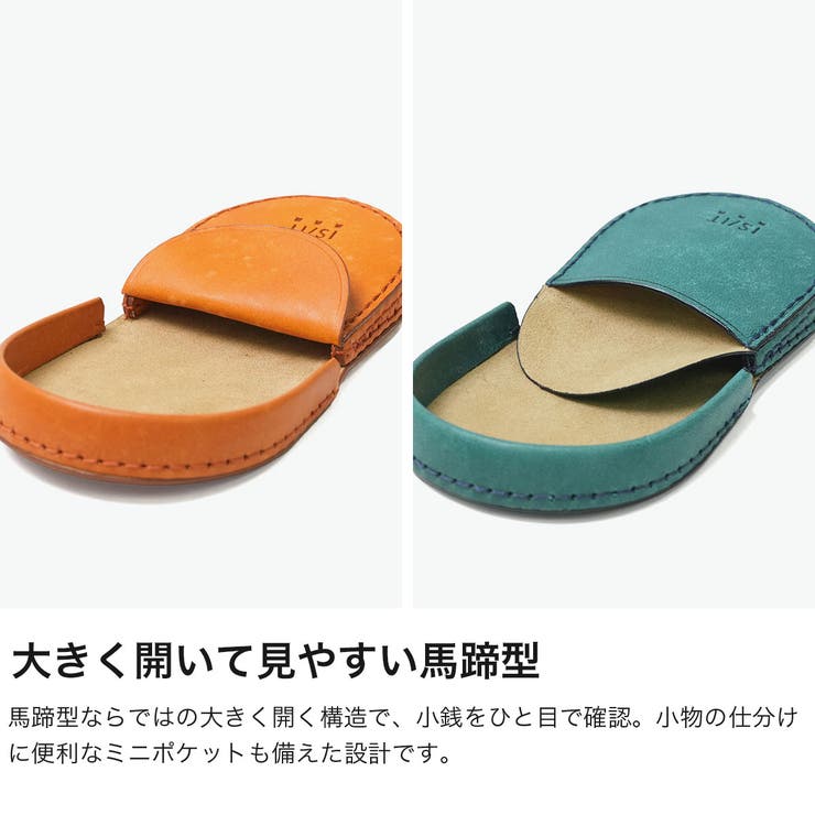 IS IT コインケース | ギャレリア Bag＆Luggage | 詳細画像3 