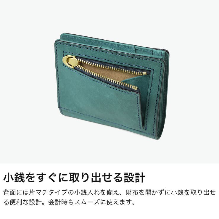 IS IT 二つ折り財布 | ギャレリア Bag＆Luggage | 詳細画像4 