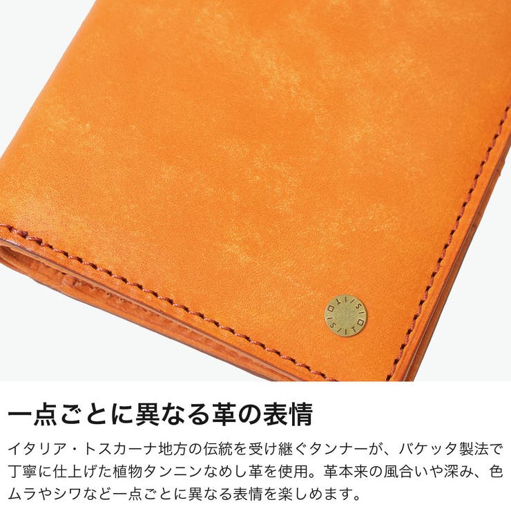 IS IT 二つ折り財布 | ギャレリア Bag＆Luggage | 詳細画像5 