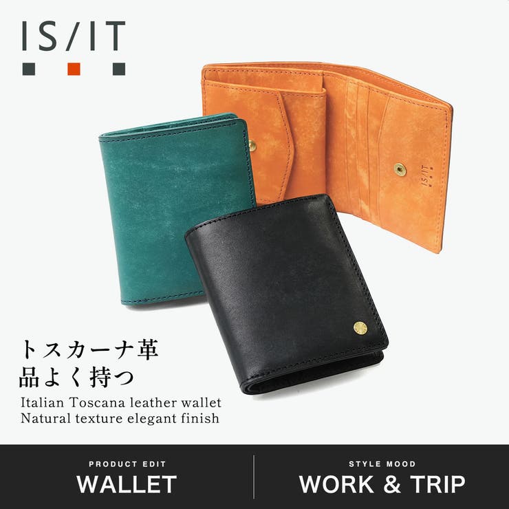 ISIT 二つ折り財布 イズイット | ギャレリア Bag＆Luggage | 詳細画像2 