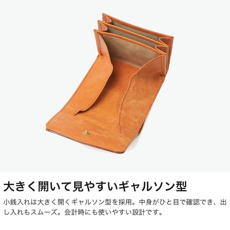 ISIT 二つ折り財布 イズイット | ギャレリア Bag＆Luggage | 詳細画像4 