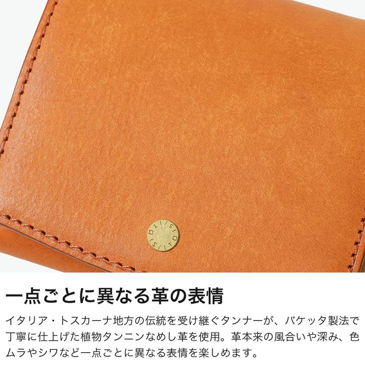 ISIT 二つ折り財布 イズイット | ギャレリア Bag＆Luggage | 詳細画像5 