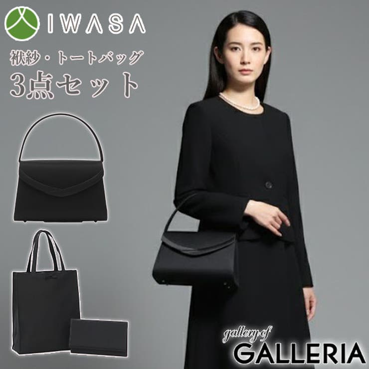 岩佐 フォーマルバッグ IWASA | ギャレリア Bag＆Luggage | 詳細画像1 