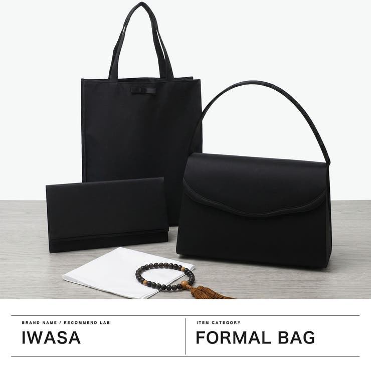 岩佐 フォーマルバッグ IWASA | ギャレリア Bag＆Luggage | 詳細画像2 