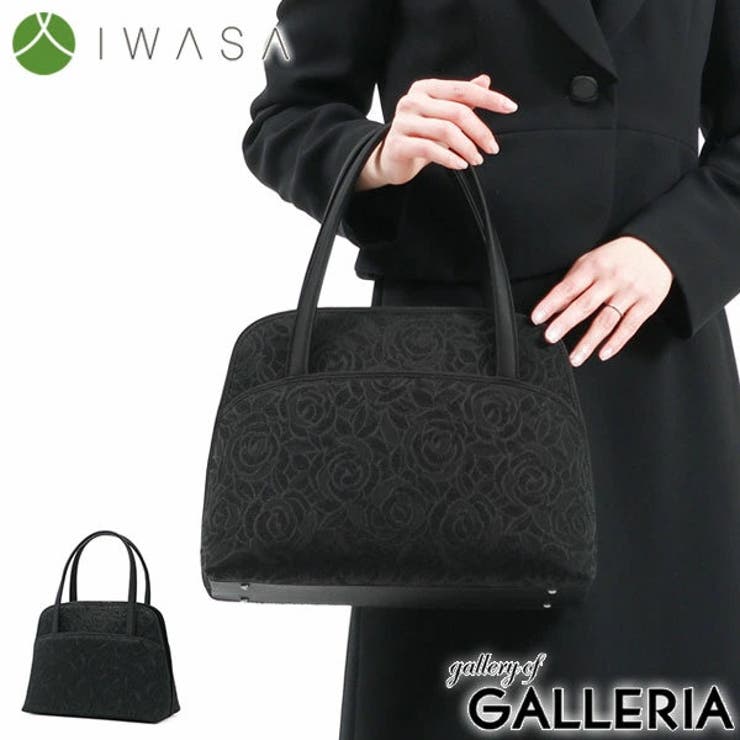 岩佐 フォーマルバッグ IWASA | ギャレリア Bag＆Luggage | 詳細画像17 