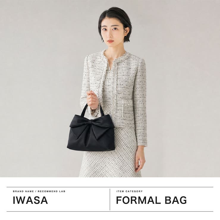 岩佐 フォーマルバッグ IWASA | ギャレリア Bag＆Luggage | 詳細画像2 