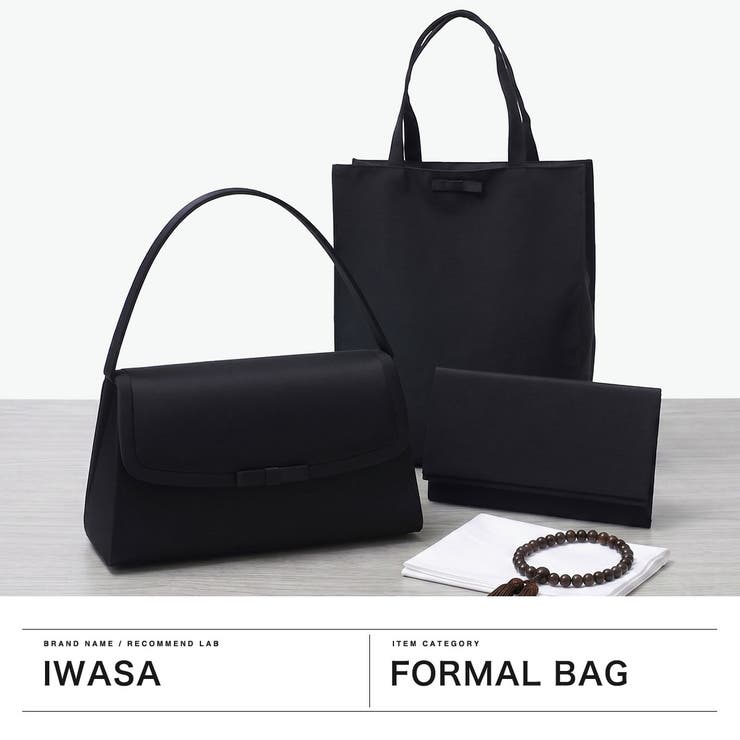 岩佐 フォーマルバッグ IWASA | ギャレリア Bag＆Luggage | 詳細画像2 