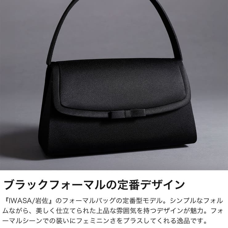 岩佐 フォーマルバッグ IWASA | ギャレリア Bag＆Luggage | 詳細画像3 