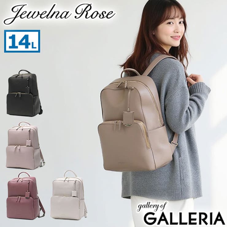 ジュエルナローズ リュック JewelnaRose[品番：GLNB0014985
