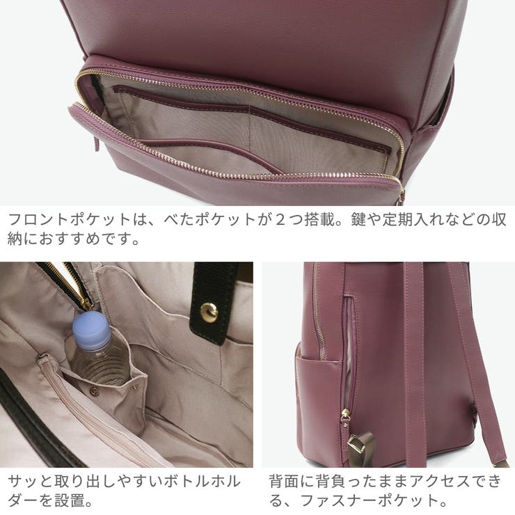 ジュエルナローズ リュック JewelnaRose[品番：GLNB0014985