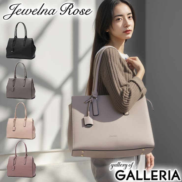 ジュエルナローズ トートバッグ JewelnaRose | ギャレリア Bag＆Luggage | 詳細画像1 