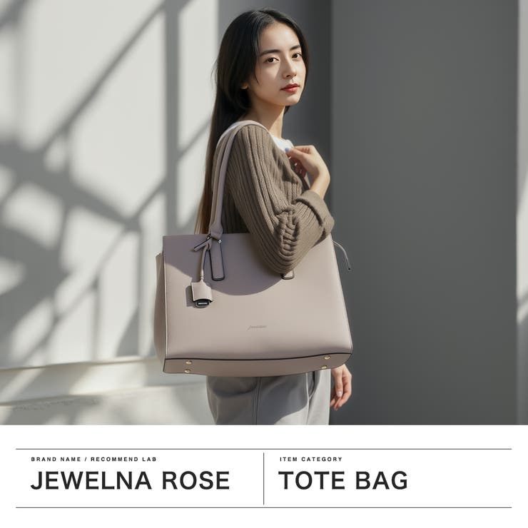 ジュエルナローズ トートバッグ JewelnaRose | ギャレリア Bag＆Luggage | 詳細画像2 