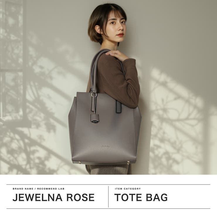 ジュエルナローズ トートバッグ JewelnaRose | ギャレリア Bag＆Luggage | 詳細画像2 