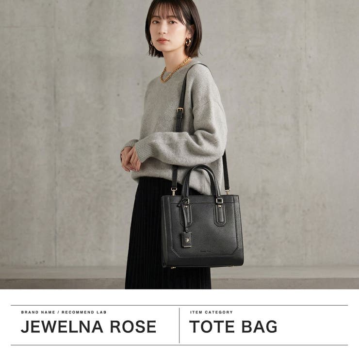 ジュエルナローズ トートバッグ Jewelna | ギャレリア Bag＆Luggage | 詳細画像2 