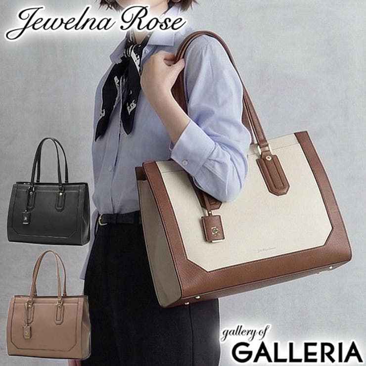 ジュエルナローズ トートバッグ JewelnaRose | ギャレリア Bag＆Luggage | 詳細画像1 