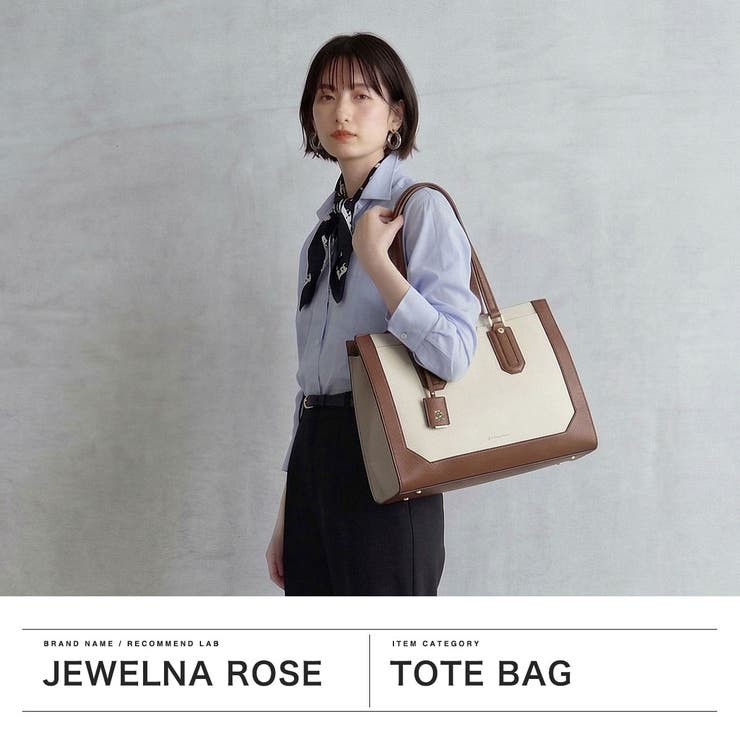 ジュエルナローズ トートバッグ JewelnaRose | ギャレリア Bag＆Luggage | 詳細画像2 