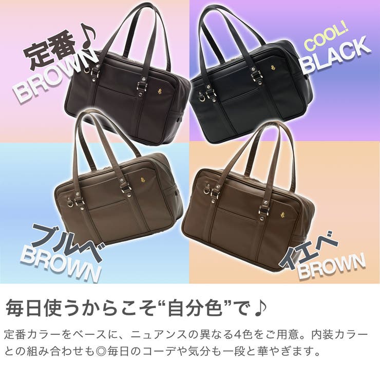 ジュエルナローズ スクールバッグ Jewelna | ギャレリア Bag＆Luggage | 詳細画像3 