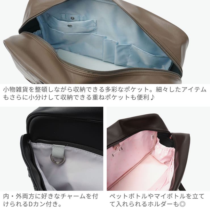 ジュエルナローズ スクールバッグ Jewelna | ギャレリア Bag＆Luggage | 詳細画像5 