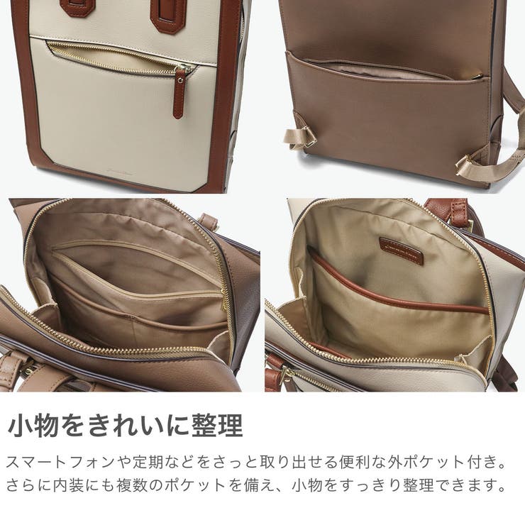 ジュエルナローズ リュック Jewelna | ギャレリア Bag＆Luggage | 詳細画像4 