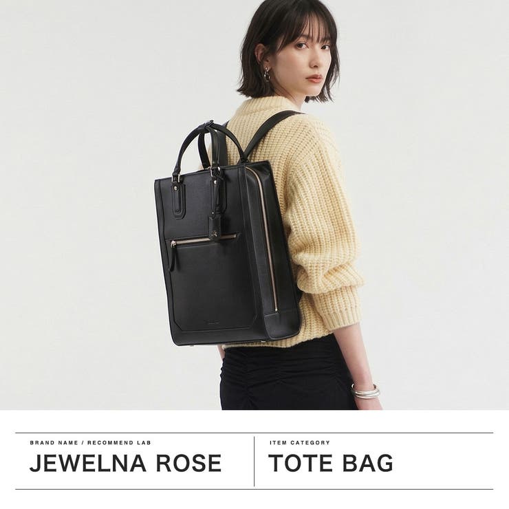 ジュエルナローズ リュック Jewelna | ギャレリア Bag＆Luggage | 詳細画像2 