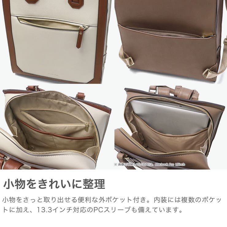ジュエルナローズ リュック Jewelna | ギャレリア Bag＆Luggage | 詳細画像4 