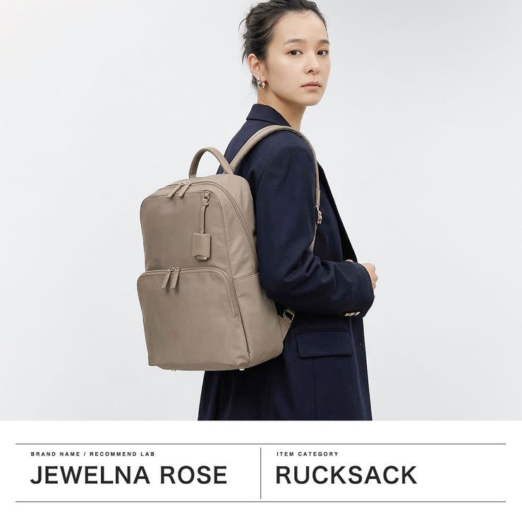 ジュエルナローズ リュック JewelnaRose | ギャレリア Bag＆Luggage | 詳細画像2 